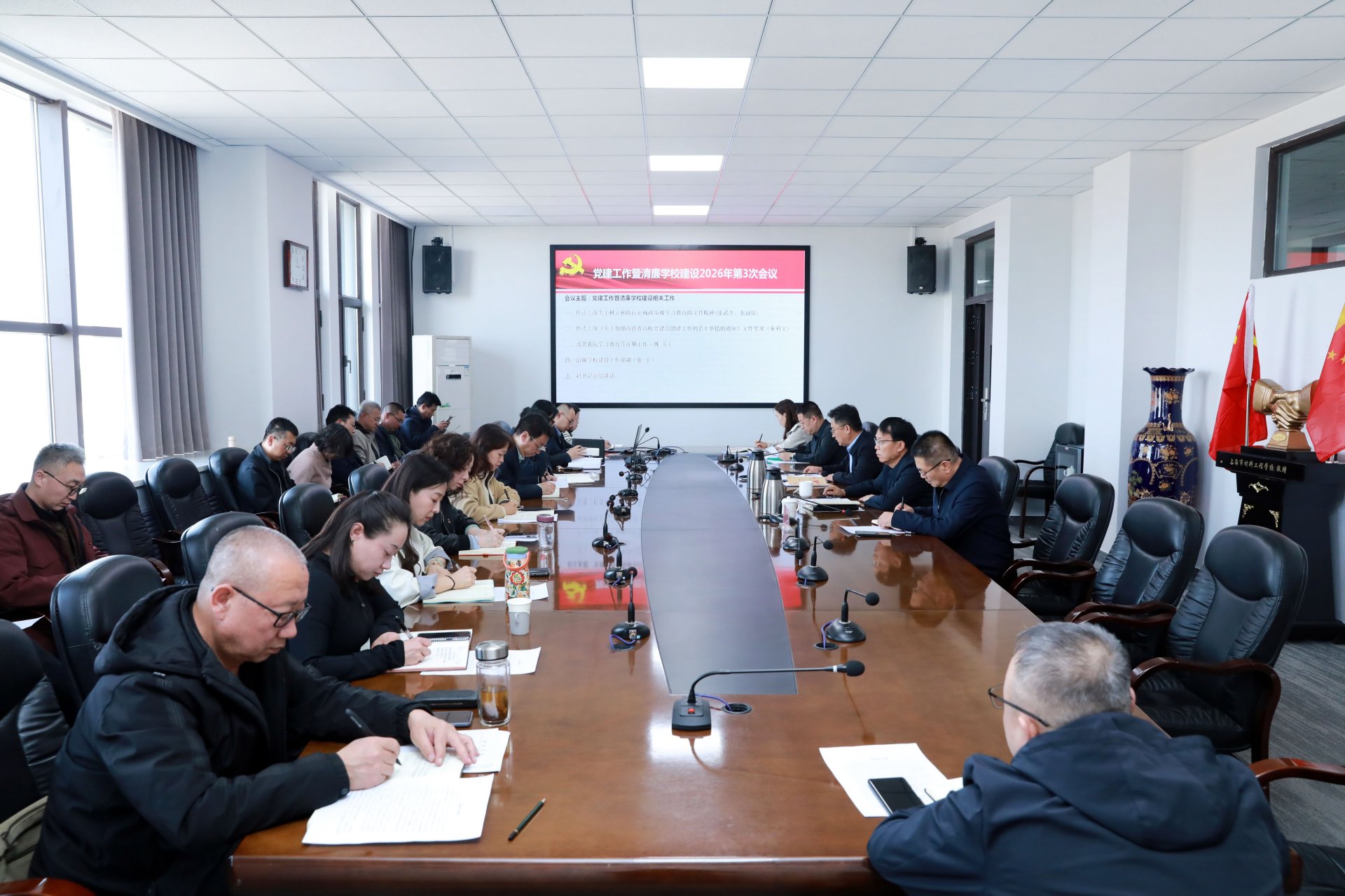 会议由博电竞官网帮助中心博电竞官网帮