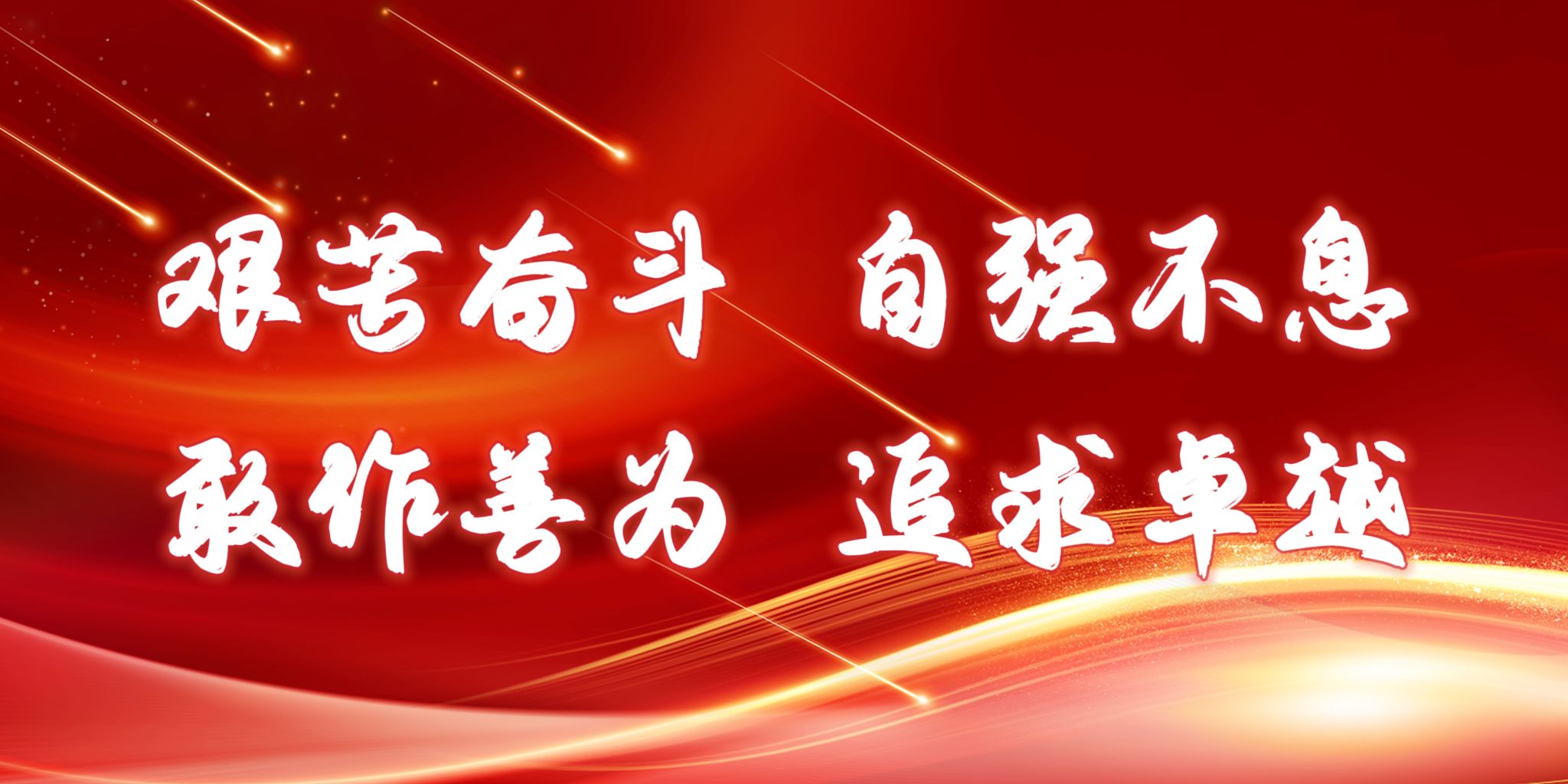 OA办公