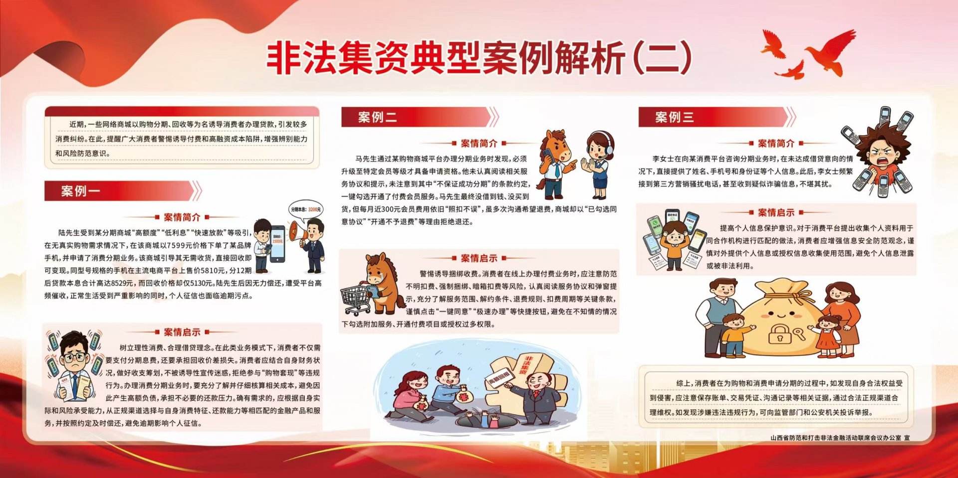 一站式服务大厅