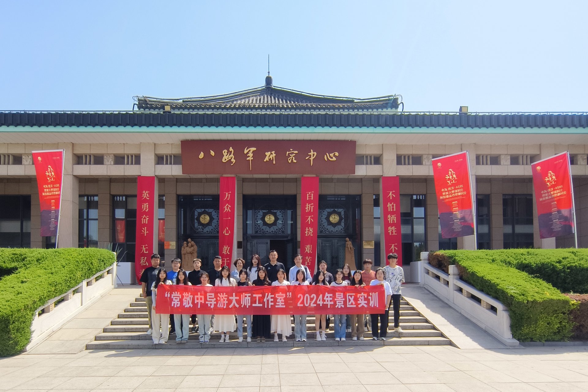博电竞APP最新优惠文化旅游系教师常
