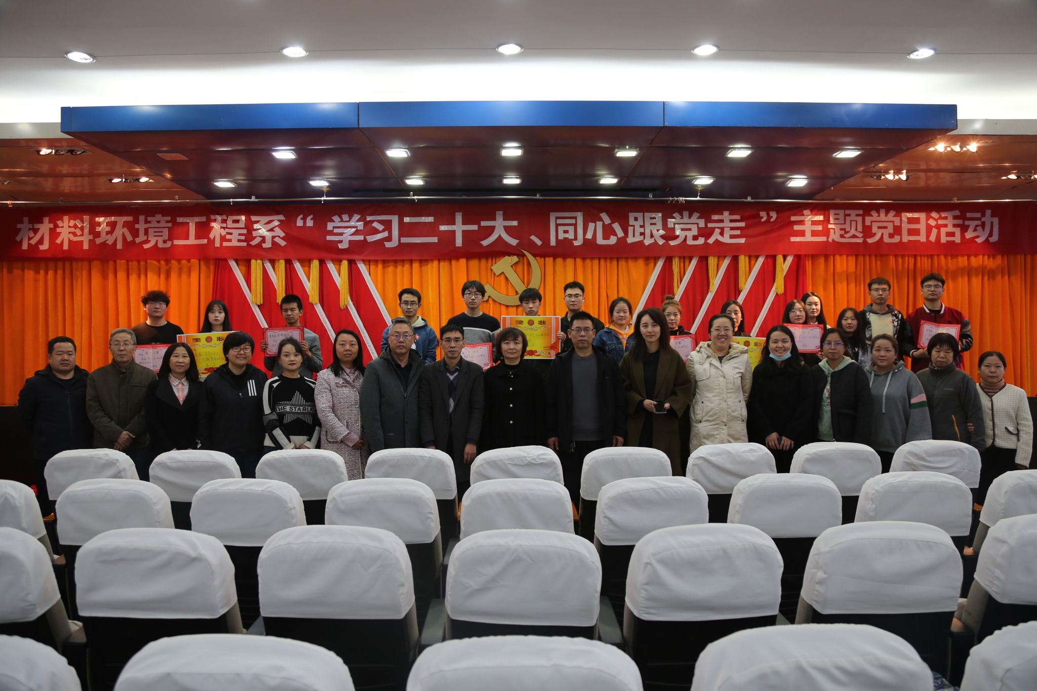 博电竞手机版登录贯彻党的二十大精神是