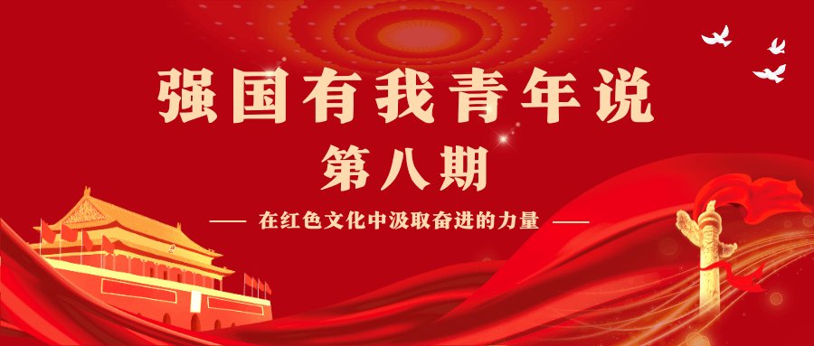 奉献”的红十字精神