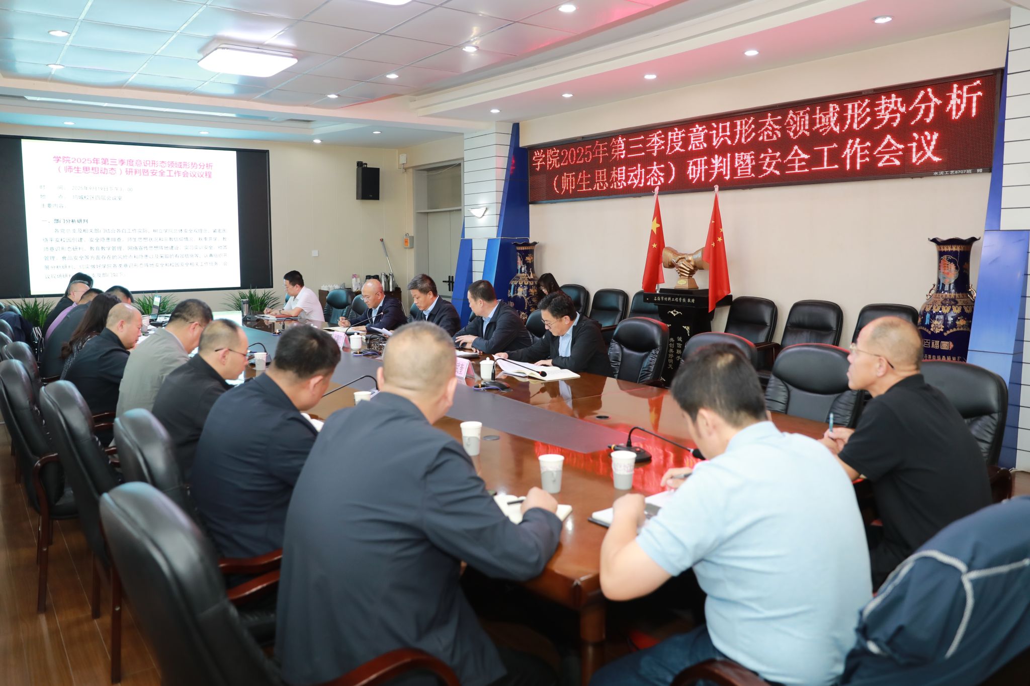省委博电竞注册就送工委的相关要求