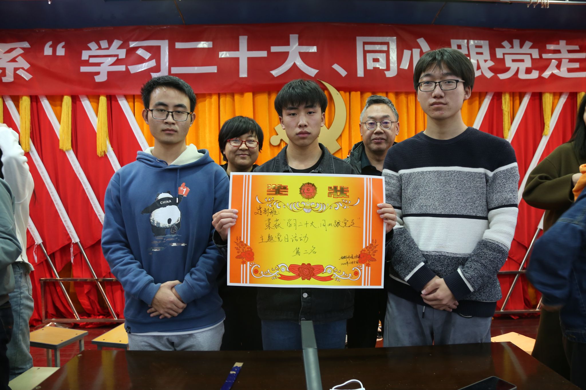 材料环境工程系党总支为深入博电竞手机