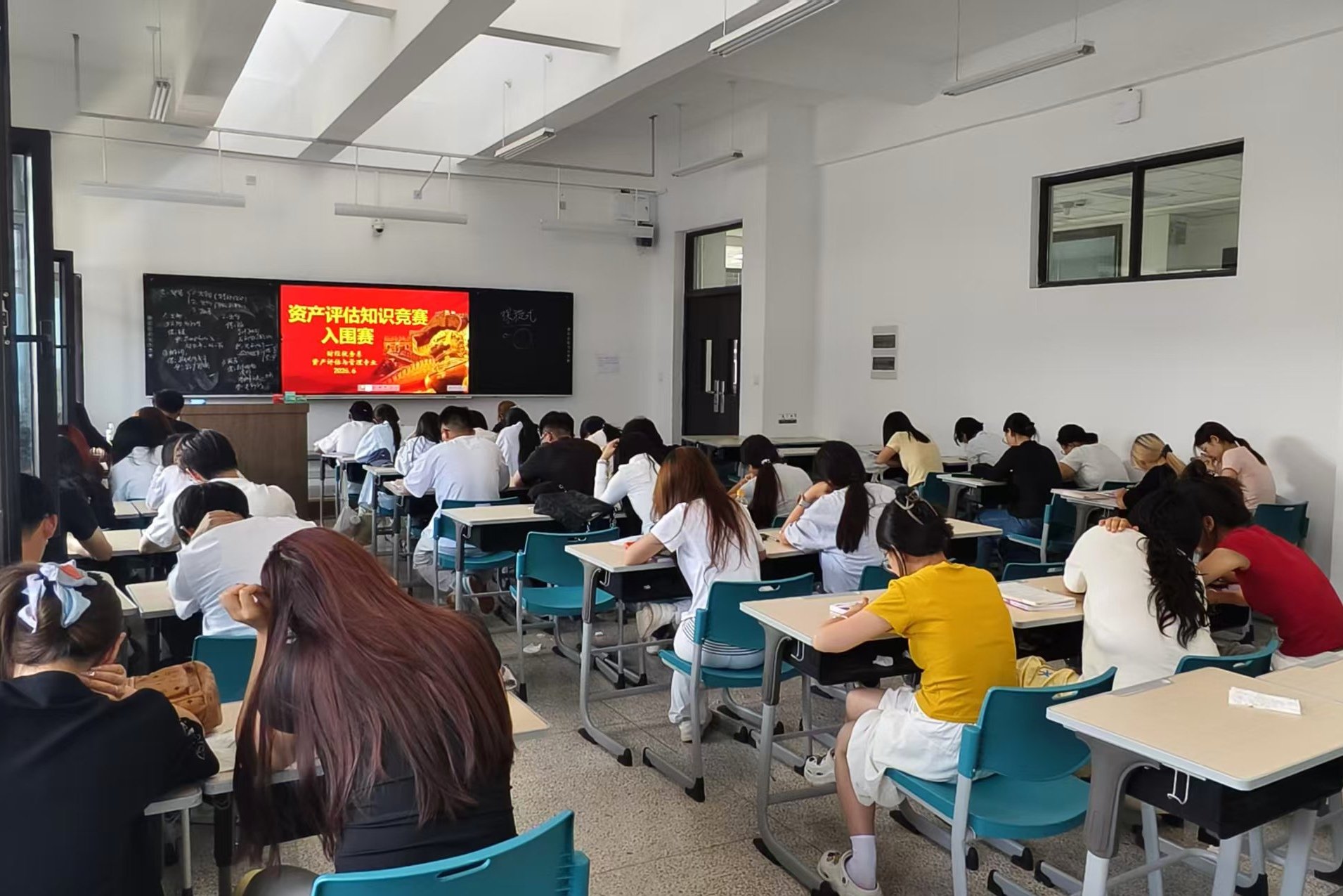 财经税务系于6月22日至23日举办了