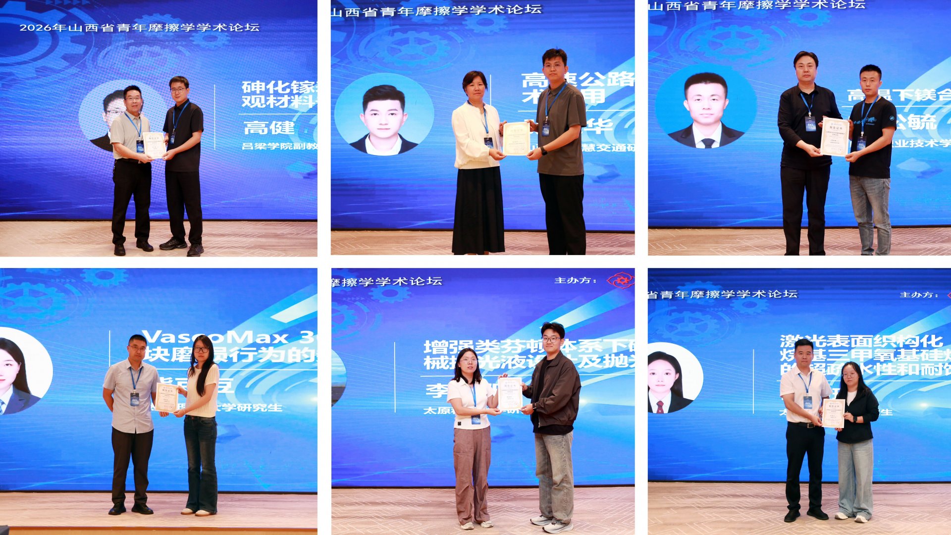 博电竞官网操作说明承办