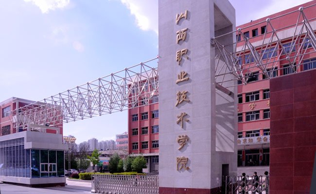 由省博电竞手机版登录厅管理的普通高等
