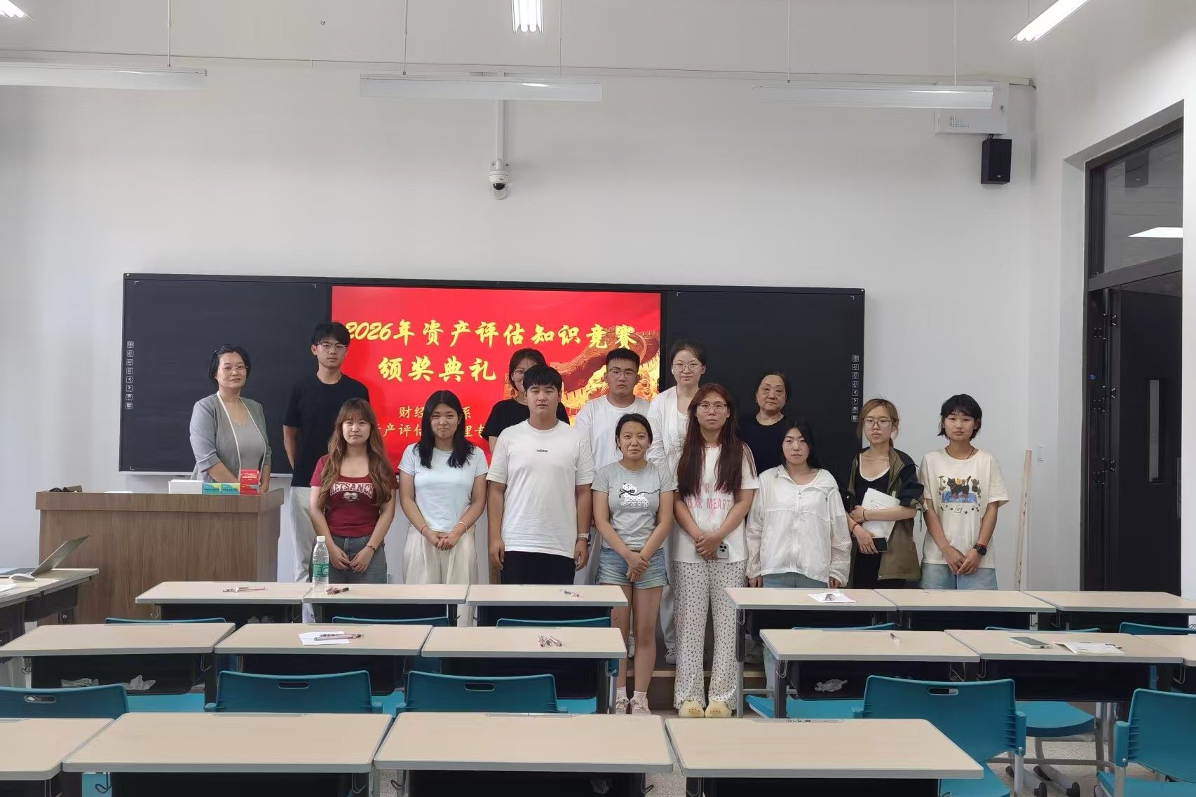 因此本次竞赛面向资产评估与管理专业2