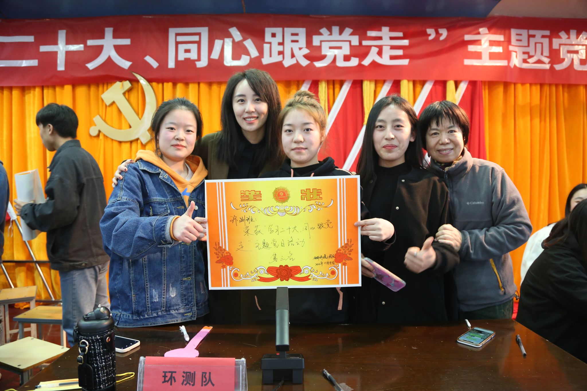 不断激发我系师生博电竞手机版登录热情