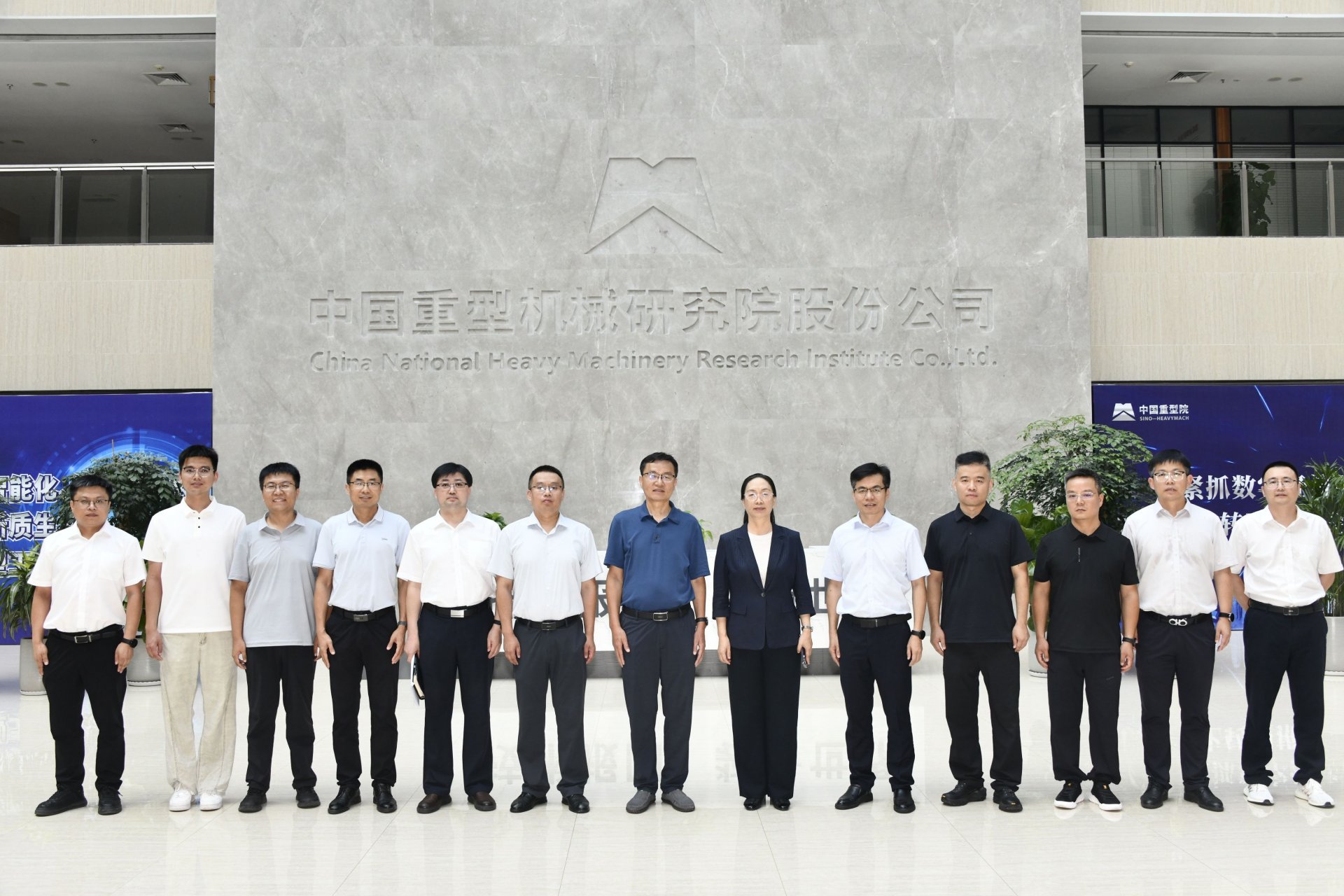 中国重型院博电竞正式成为山东泰山官方