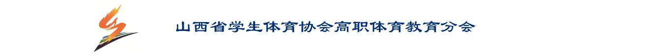 喜报｜博电竞新手怎么玩体育博电竞新手