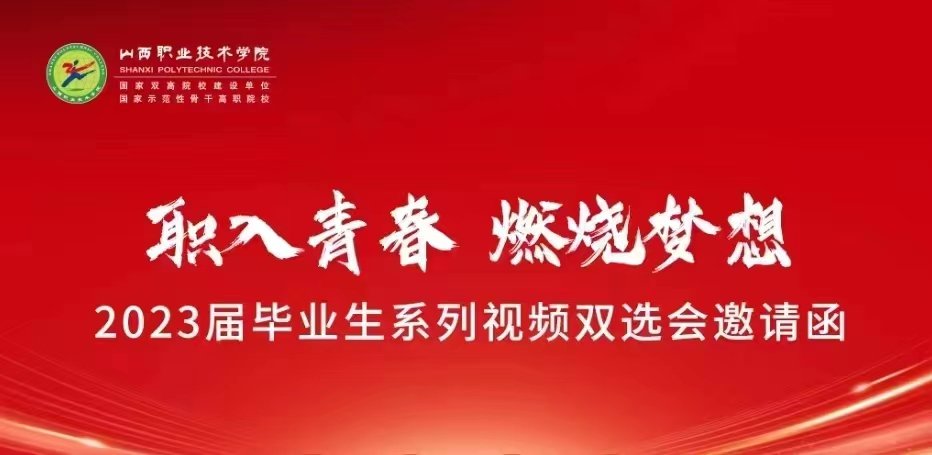 山西省太原市坞城路115号 邮编