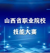 博电竞