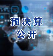欢迎访问博电竞