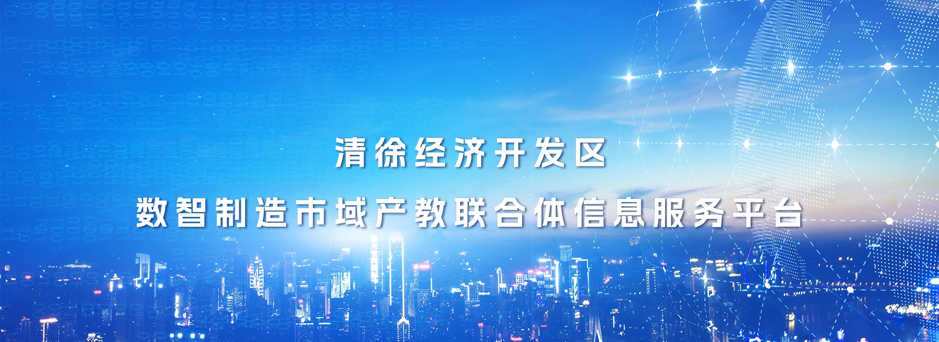 企业库
