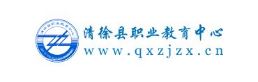 清徐经济开发区数智制造市域产教联合体