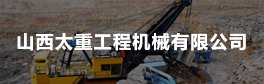 企业库